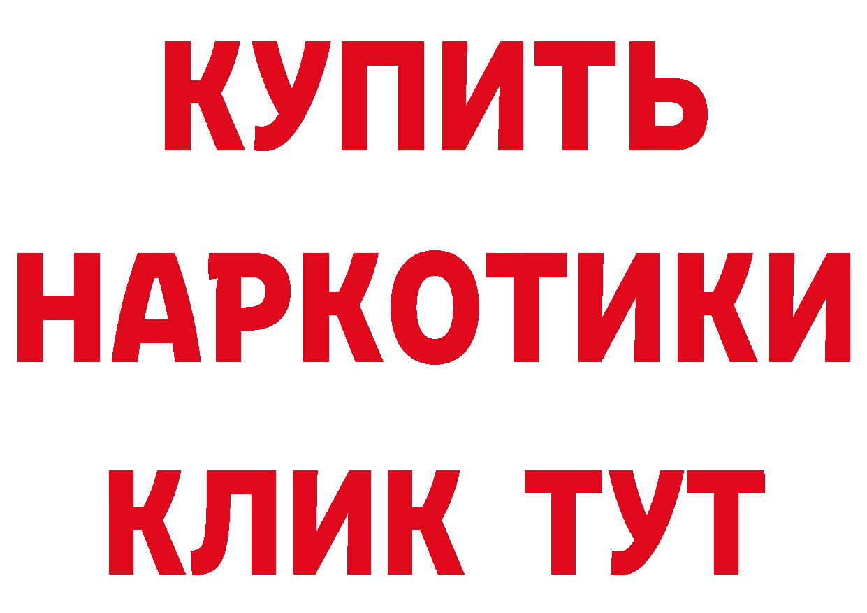 Где купить наркотики? это телеграм Власиха